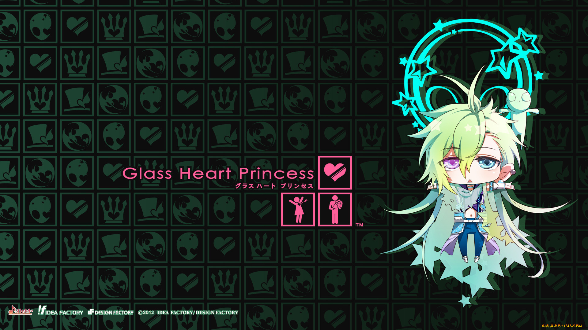 , glass heart princess, 